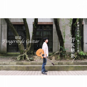 校霸顶撞喘嗯啊H校园腐文视频
