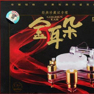 午夜精品视频在放无码
